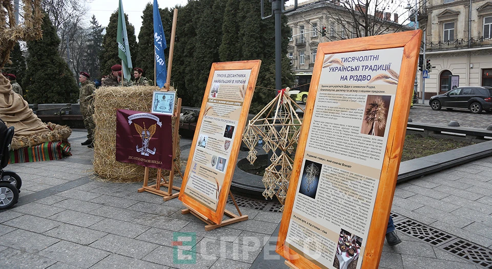 презентація тризуба з дідухів від 80-ки у Львові