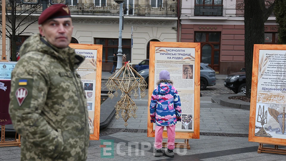 презентація тризуба з дідухів від 80-ки у Львові