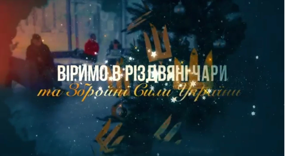 Різдво на Еспресо