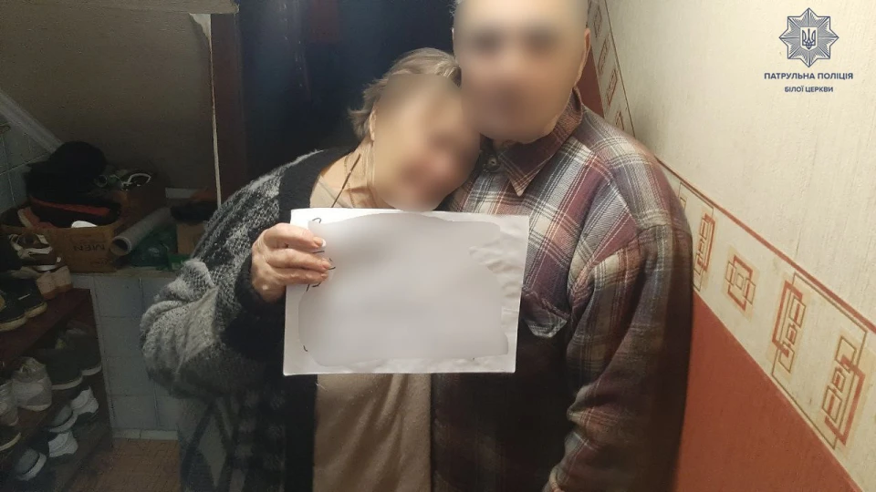 Патрульна поліція Білої Церкви