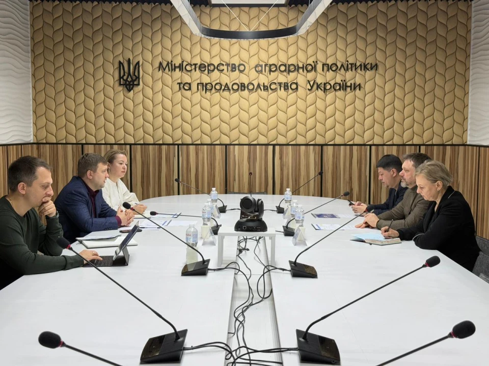 Мінагрополітики