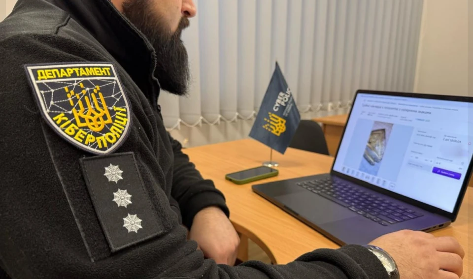 незаконний продаж артефакту