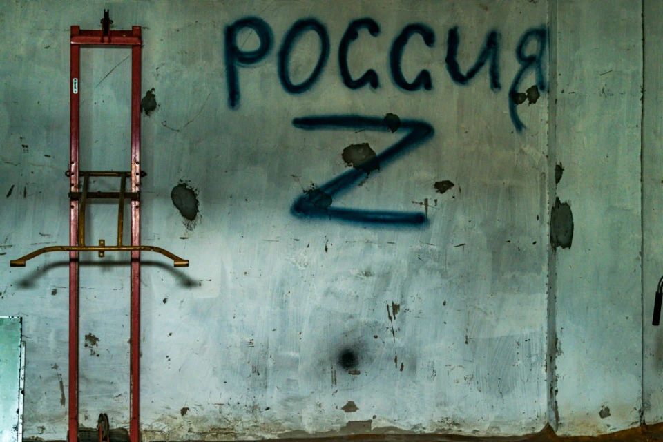 Терористи РФ, російська армія, окупант