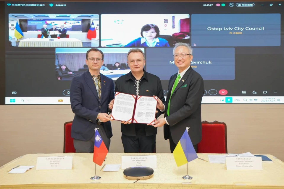 Садовий у Тайвані