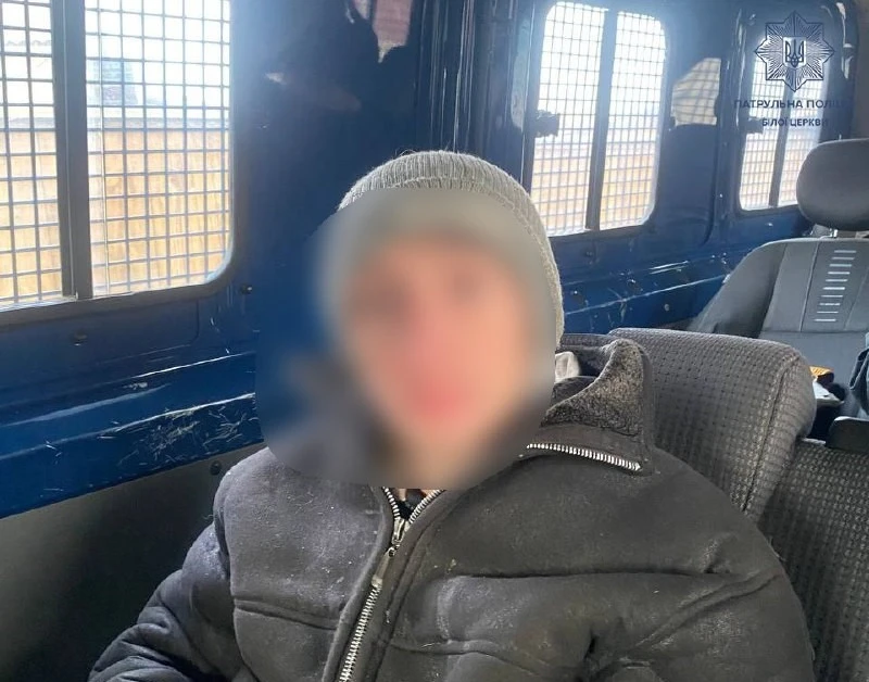 Патрульна поліція Білої Церкви