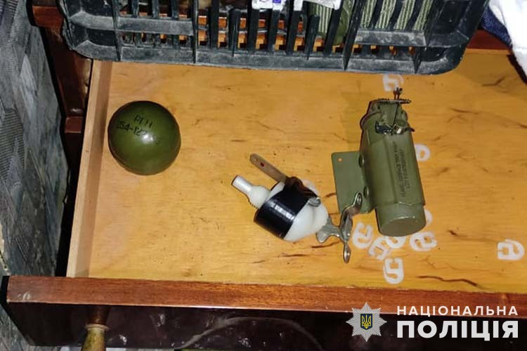 міна і граната