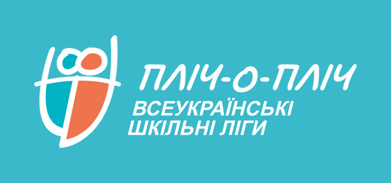 пліч-о-пліч