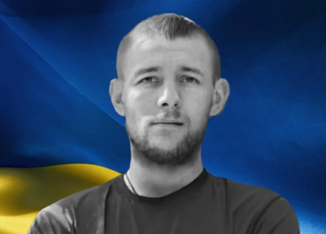 Захиснику з Рівненщини Андрію Колодязному посмертно надали звання "Герой України"