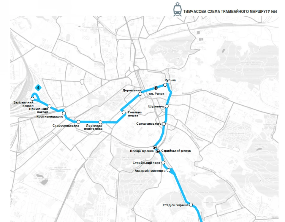 Тимчасова схема трамвайного маршруту №4
