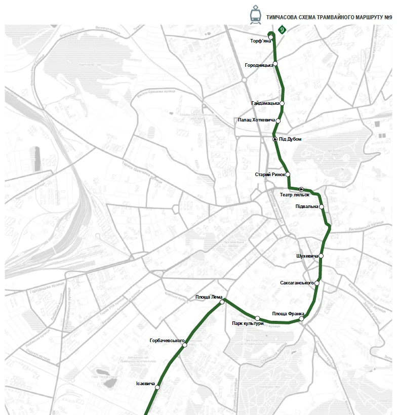 Тимчасова схема трамвайного маршруту №9