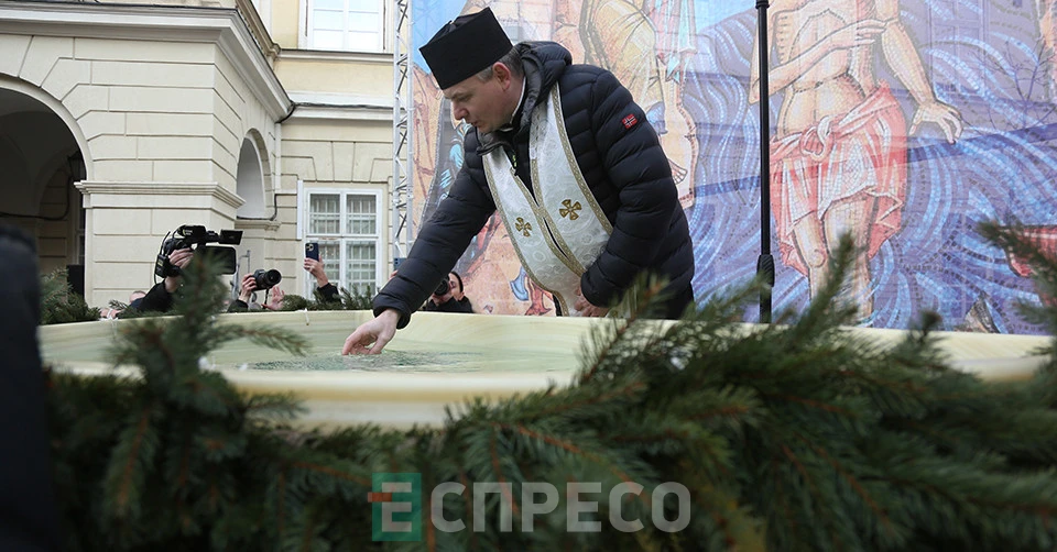 Освячення води у Львові на Богоявлення