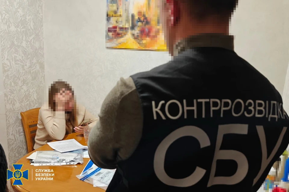 СБУ