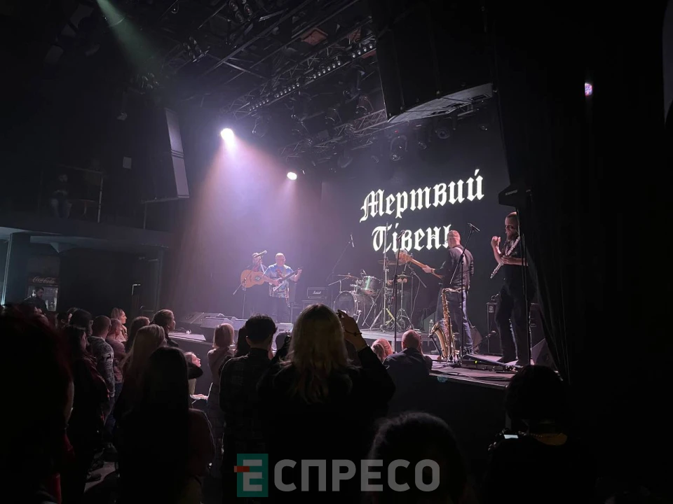 Концерт гурту "Мертвий півень"
