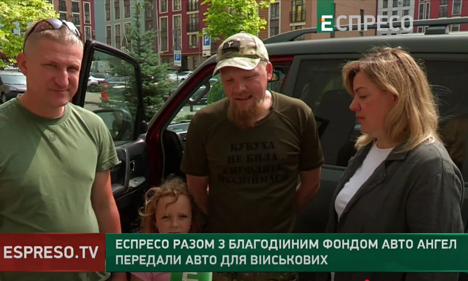 Волонтерство Еспресо