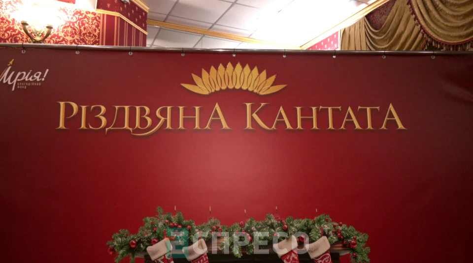 різдвяна кантата
