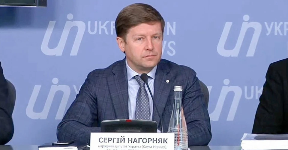 Сергій Нагорняк
