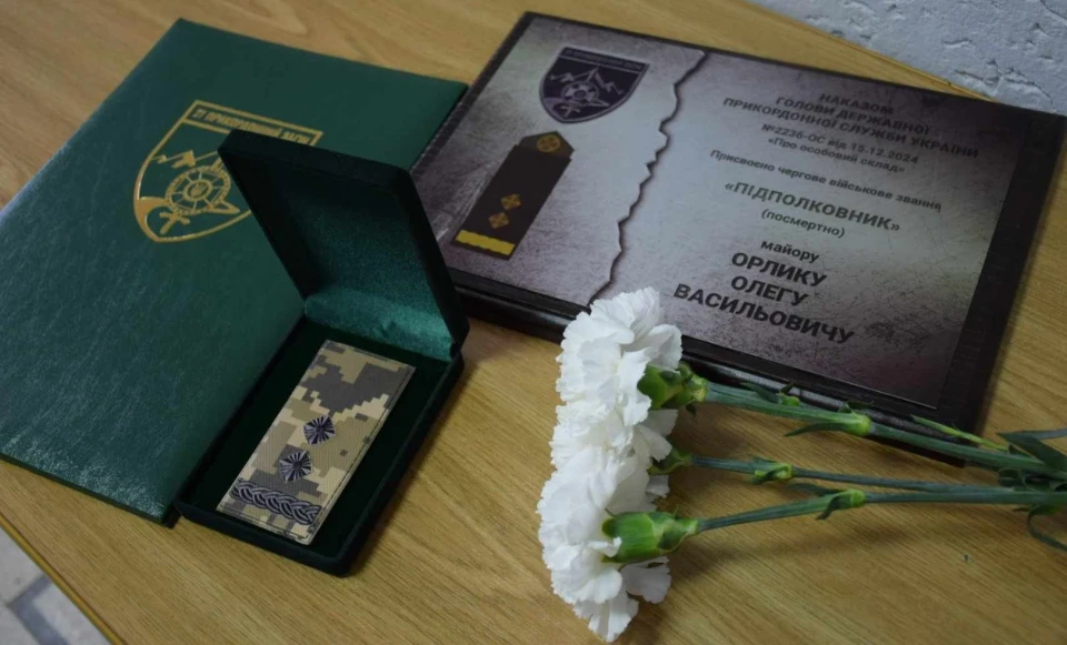 Полеглому на війні прикордоннику із Закарпаття Олегу Орлику посмертно присвоїли офіцерське звання
