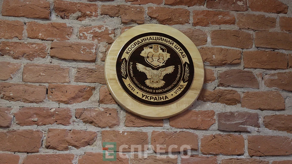 простір для родин захисників на вул. Січових стрільців