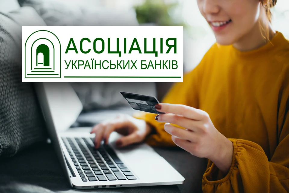 ліміт на карткові перекази