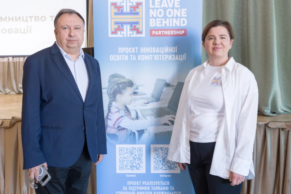 Микола Княжицький і Уляна Пак