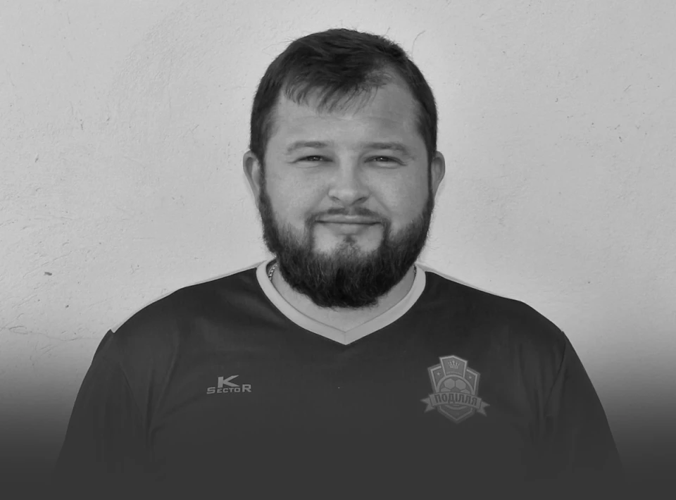 На війні загинув 34-річний президент футбольного клубу з Тернопільщини Михайло Коваль