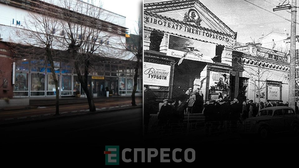 кінотеатр Довженка
