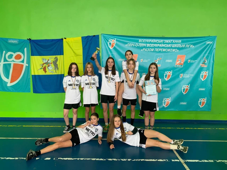 Пліч-о-пліч шкільні ліги Київщини
