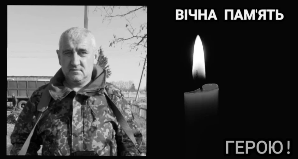 Цимбалюк