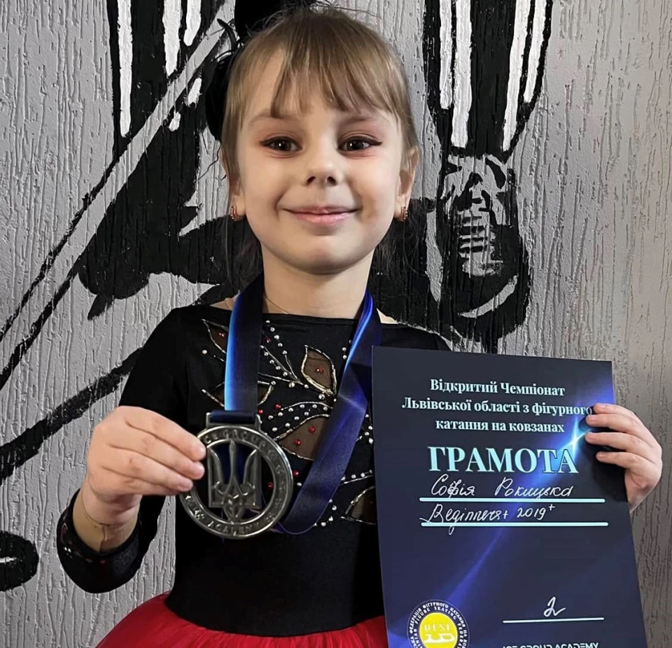 Управління з питань молоді та спорт