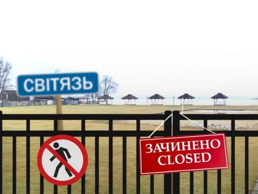 Хто захопив пляж і збудував приватний таунхаус на березі озера Світязь, – розслідування