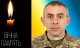 загиблий Олег Кузьменко