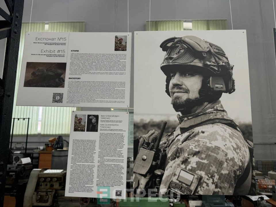виставка "Із полум’я зродились"