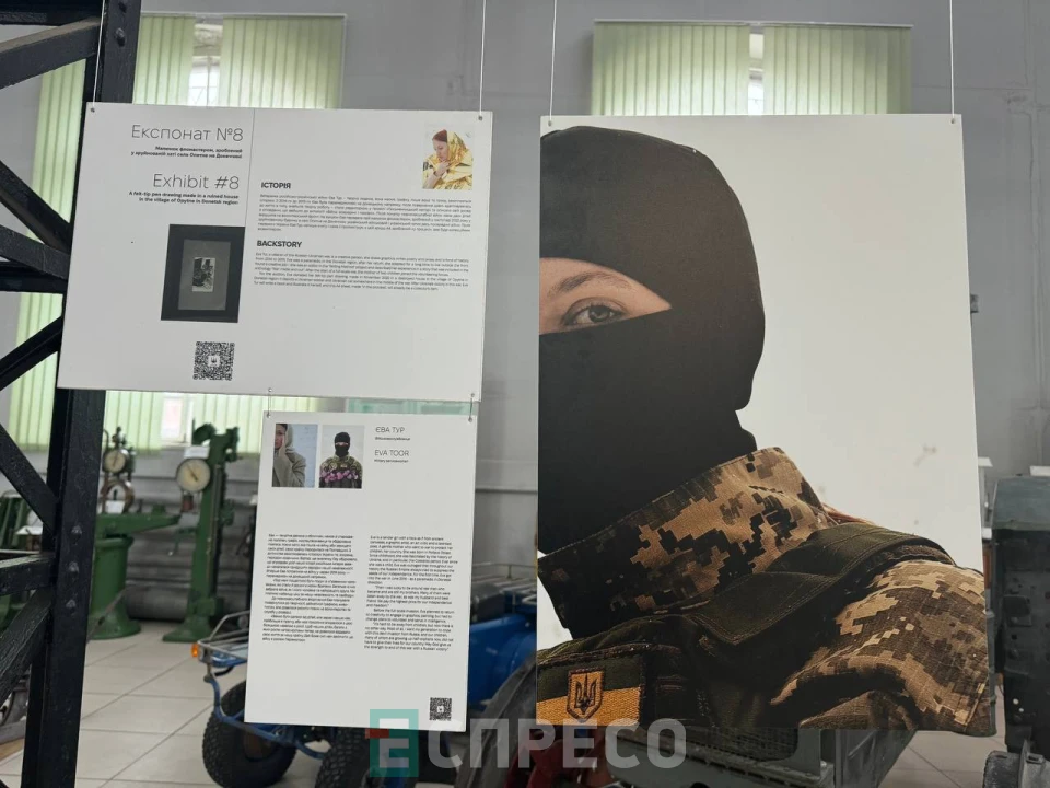 виставка "Із полум’я зродились"