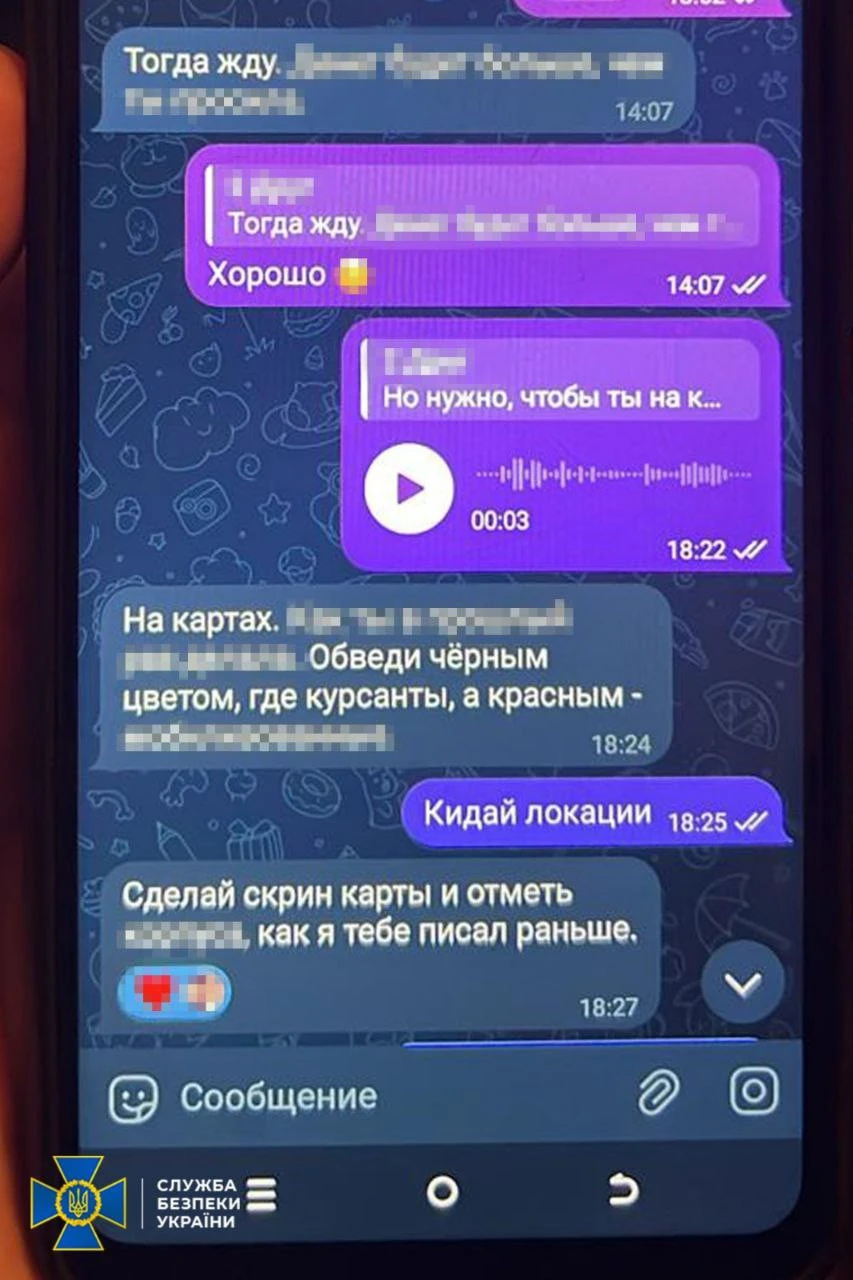курсантка-агентка ФСБ