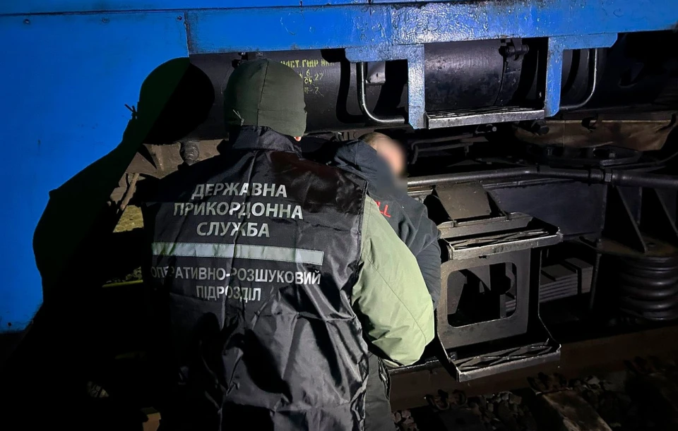 залізничники перевозили ухилянтів