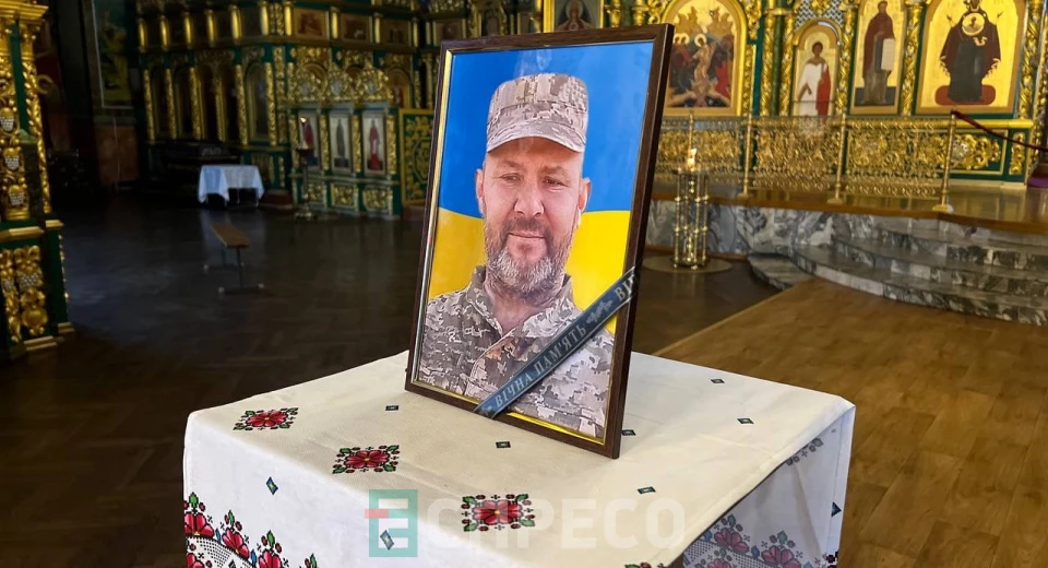 зсу загиблий
