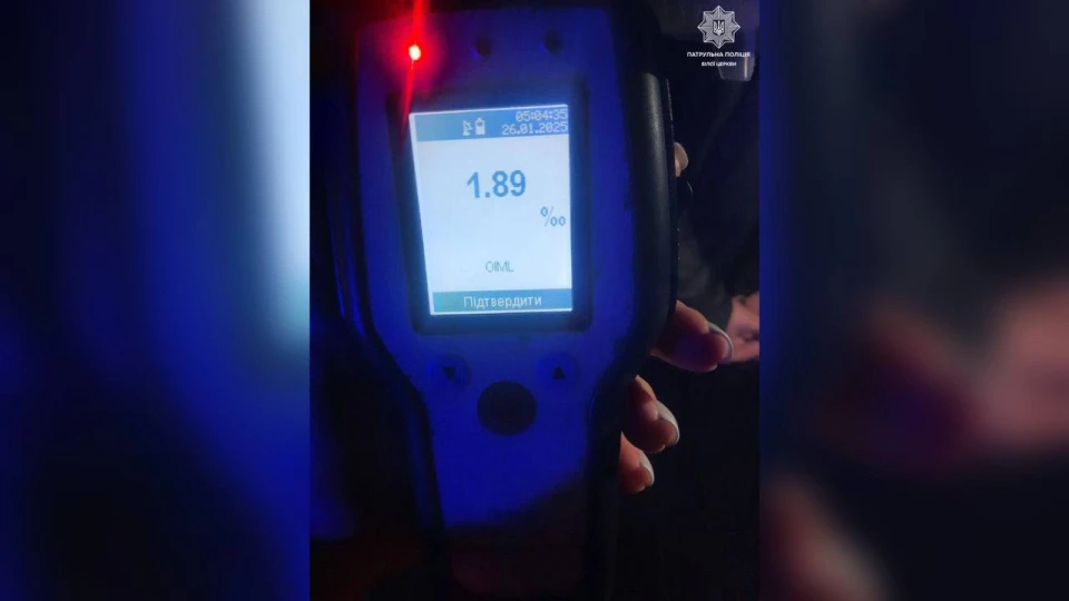 Патрульна поліція Білої Церкви
