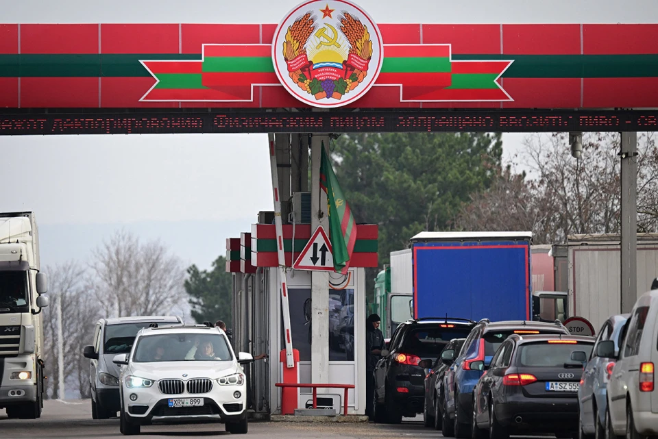 Придністров'я