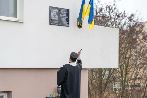 У Тернополі відкрили меморіальну дошку на честь загиблого захисника Андрія Ігнатенка