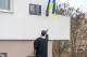 У Тернополі відкрили меморіальну дошку на честь загиблого захисника Андрія Ігнатенка
