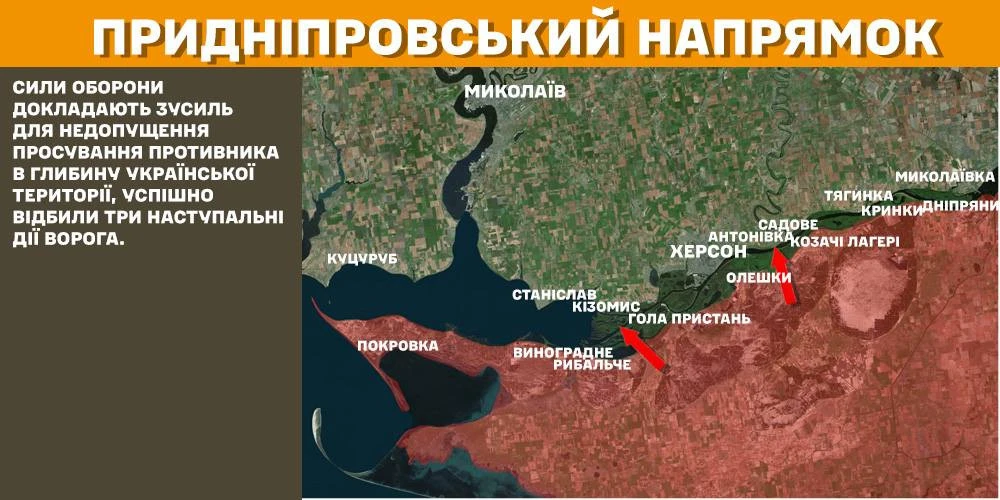 карта бойових бій 28.01.25