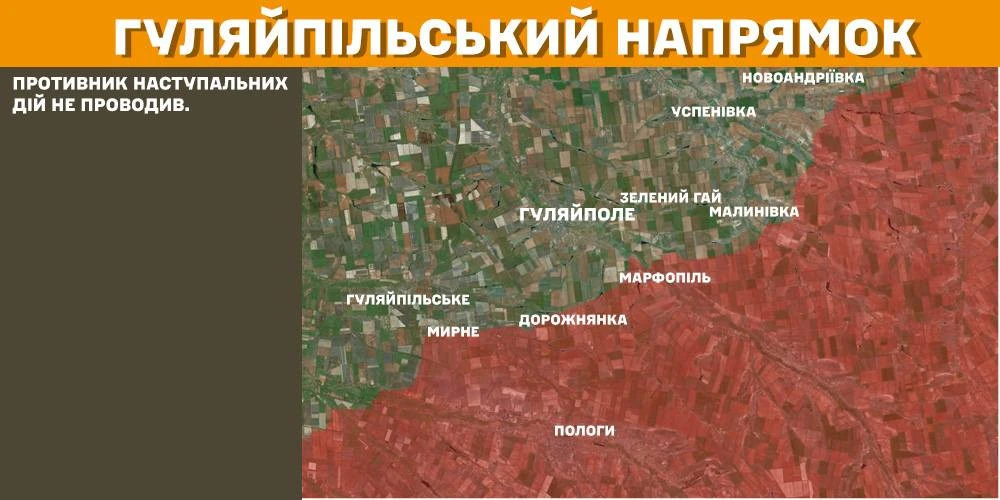 карта бойових бій 28.01.25
