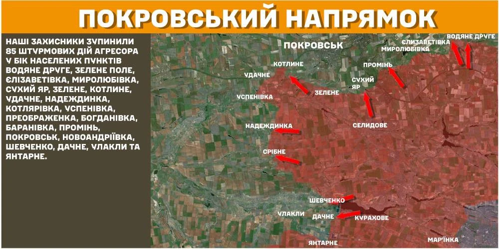карта бойових бій 28.01.25
