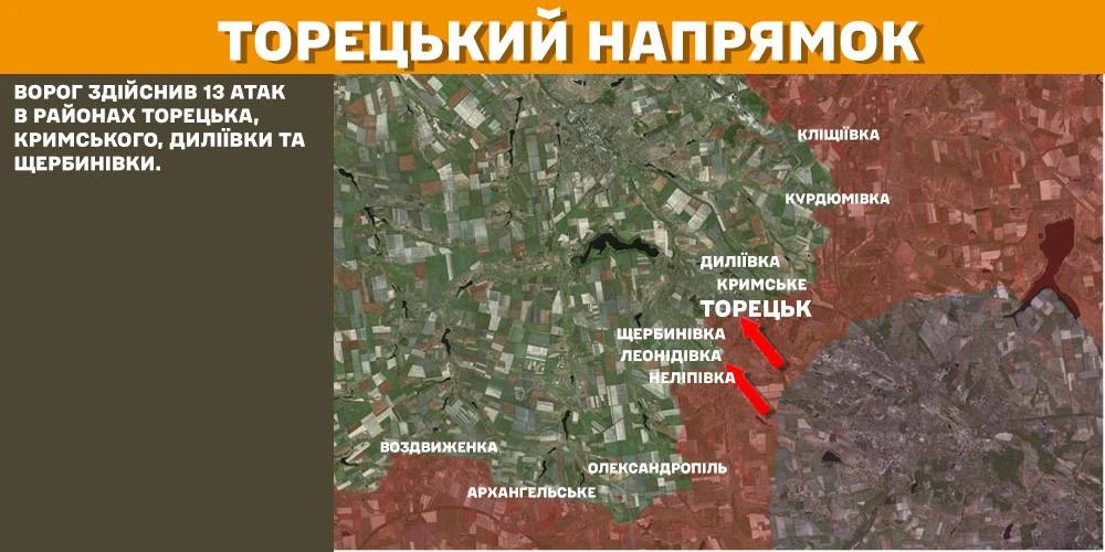 карта бойових бій 28.01.25