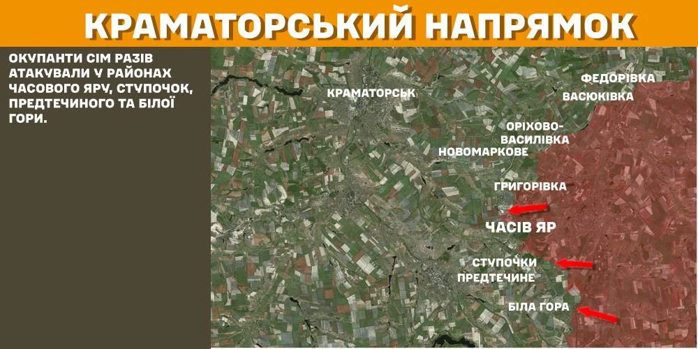 карта бойових бій 28.01.25