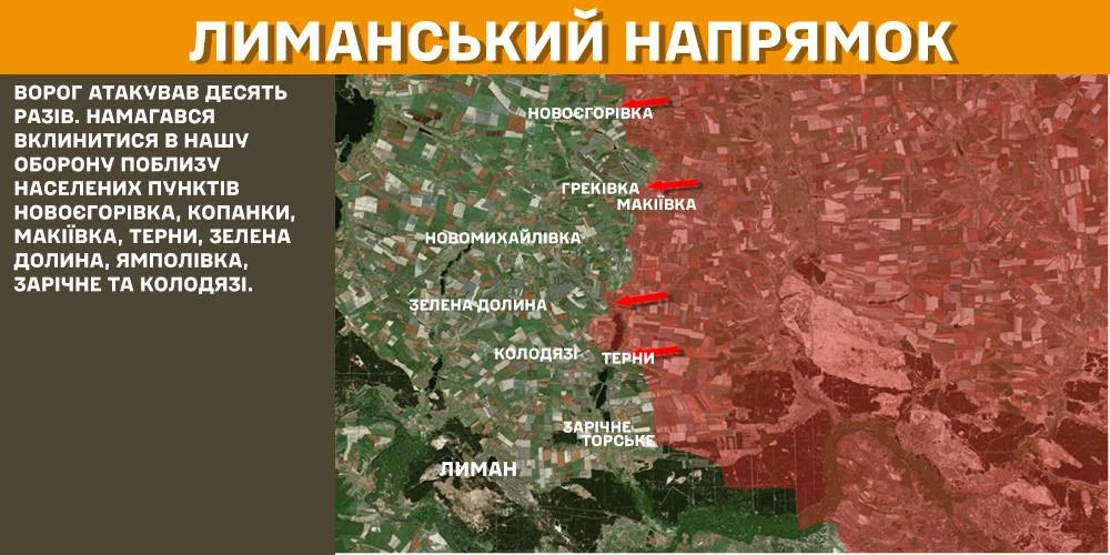 карта бойових бій 28.01.25