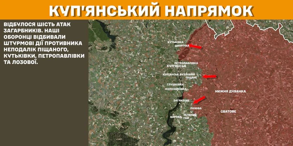 карта бойових бій 28.01.25