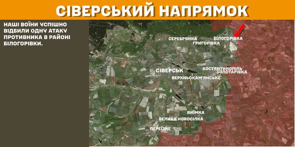 карта бойових бій 28.01.25