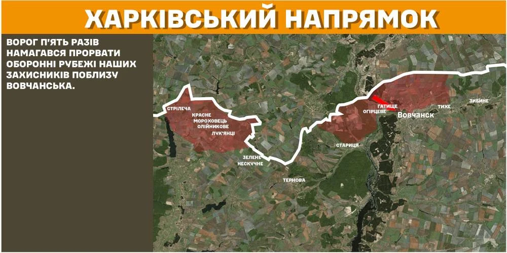 карта бойових бій 28.01.25
