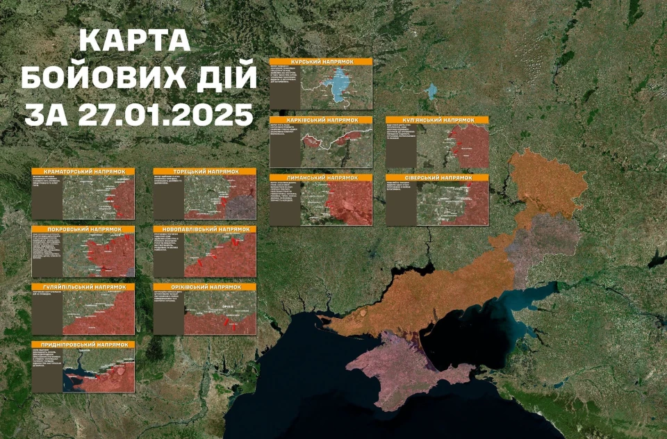 карта бойових бій 28.01.25